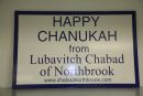 Chanukah @ Chabad 5768