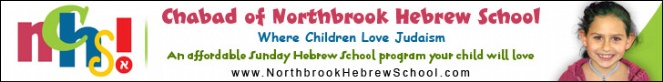 Hebrew School